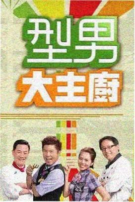 声音的答案 蜜桃视频综艺全集
