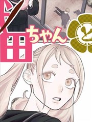 夜航船 蜜桃视频完结漫画