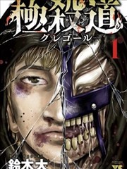 玻璃迷宫 蜜桃视频心理悬疑漫画